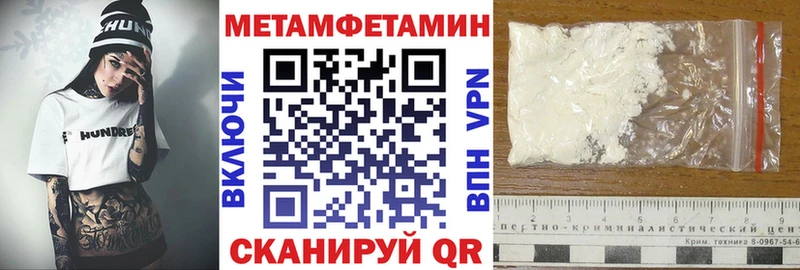 Купить где  Долинск  АМФ 97% 