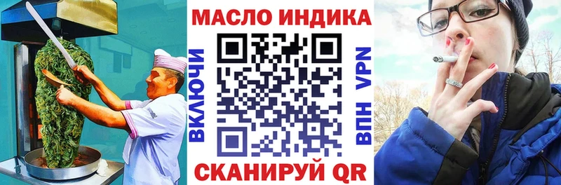 Еда ТГК конопля  Купить  Долинск 