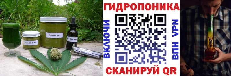 Cannafood марихуана Долинск