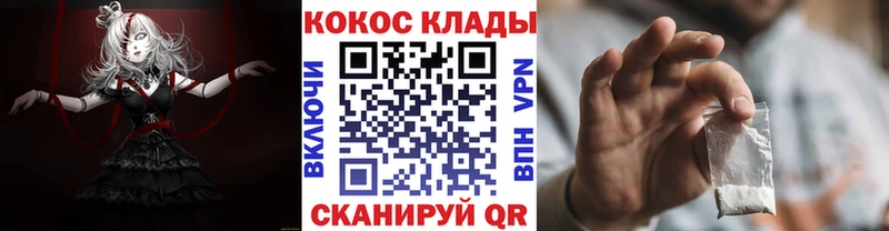 Cocaine Колумбийский Долинск