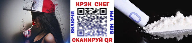 КОКАИН Эквадор  Купить закладки  Долинск 