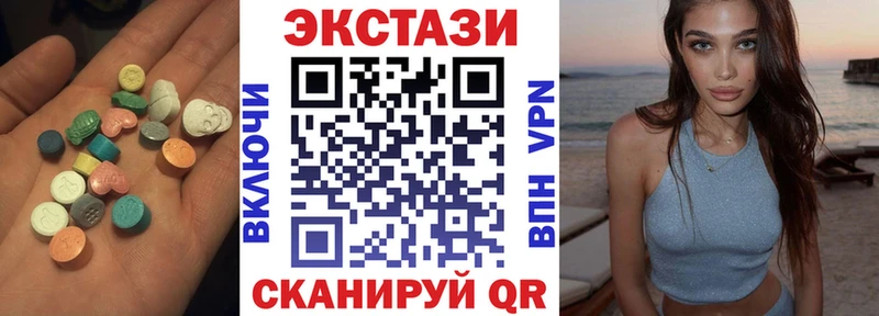 ЭКСТАЗИ диски  Купить где  Долинск 