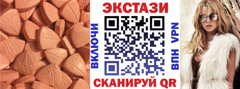 Ecstasy TESLA Долинск