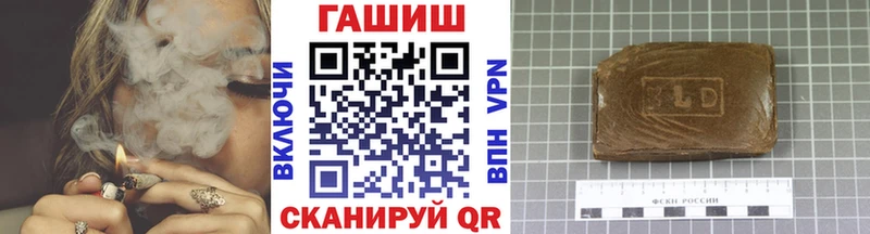 ГАШ hashish Долинск