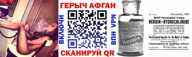Купить где  Долинск  Героин белый 