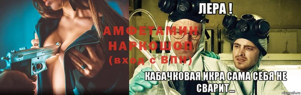 марки lsd Балабаново