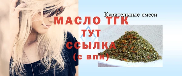 марки lsd Балабаново