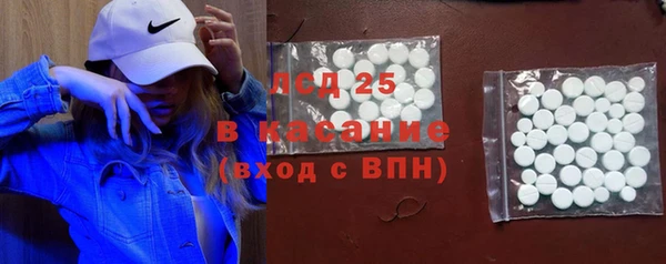 марки lsd Балабаново