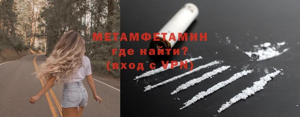 марки lsd Балабаново