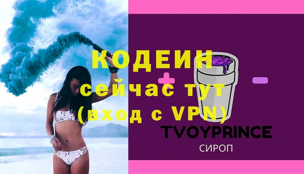 марки lsd Балабаново