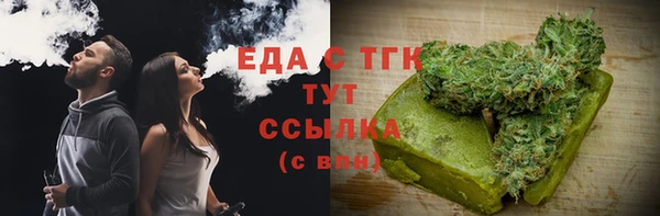 марки lsd Балабаново