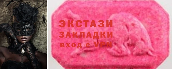 мет Балахна