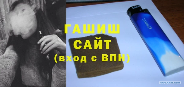 мет Балахна