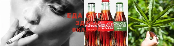 мет Балахна
