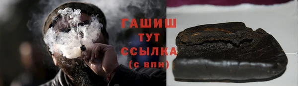 мет Балахна