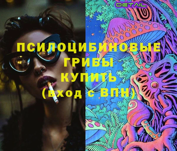марки lsd Балабаново