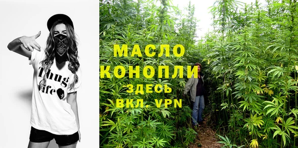 мет Балахна