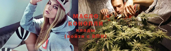 марки lsd Балабаново