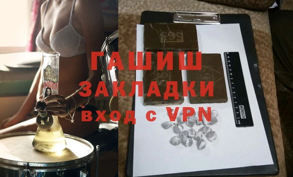 мет Балахна