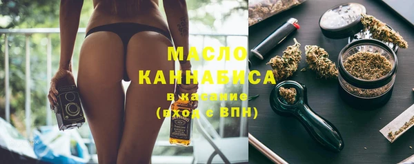 марки lsd Балабаново