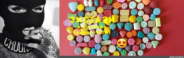 марки lsd Балабаново