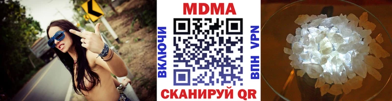 MDMA crystal  Купить где  Долинск 