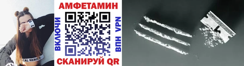 МЕТАМФЕТАМИН Декстрометамфетамин 99.9%  Купить где  Долинск 