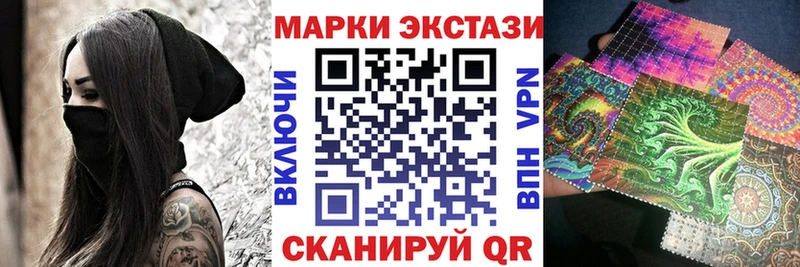 Марки N-bome 1500мкг  Купить  Долинск 