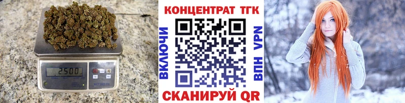 Дистиллят ТГК гашишное масло Купить где Долинск