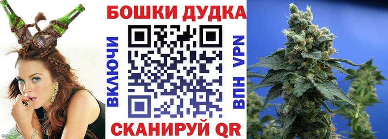 Купить  Долинск  Бошки Шишки Ganja 